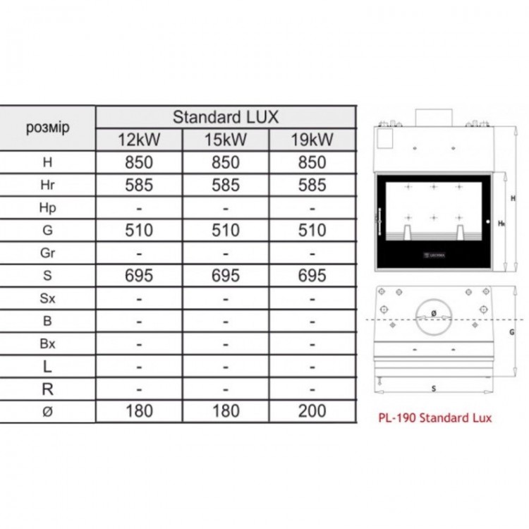 Каминная топка Lechma PL-190 Standard Lux 12 кВт [00944]