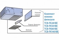 Toshiba Комплект для установки фильтра снизу (TCB-FK1401BE)